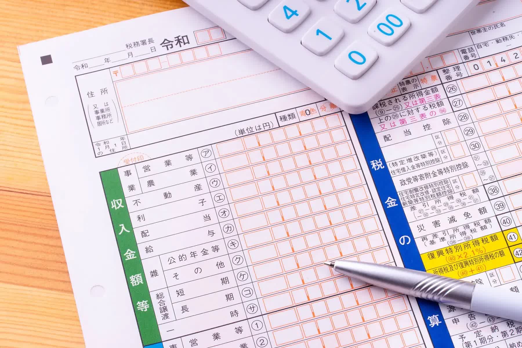 個人事業主にとっての確定申告サポートガイド：税理士の活用法と費用の考え方